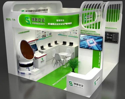 博晟安全誠邀您共赴第八屆工程建設(shè)行業(yè)互聯(lián)網(wǎng)大會，共繪網(wǎng)絡(luò)工程發(fā)展新藍(lán)圖